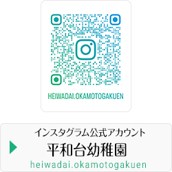 岡本学園のインスタグラム