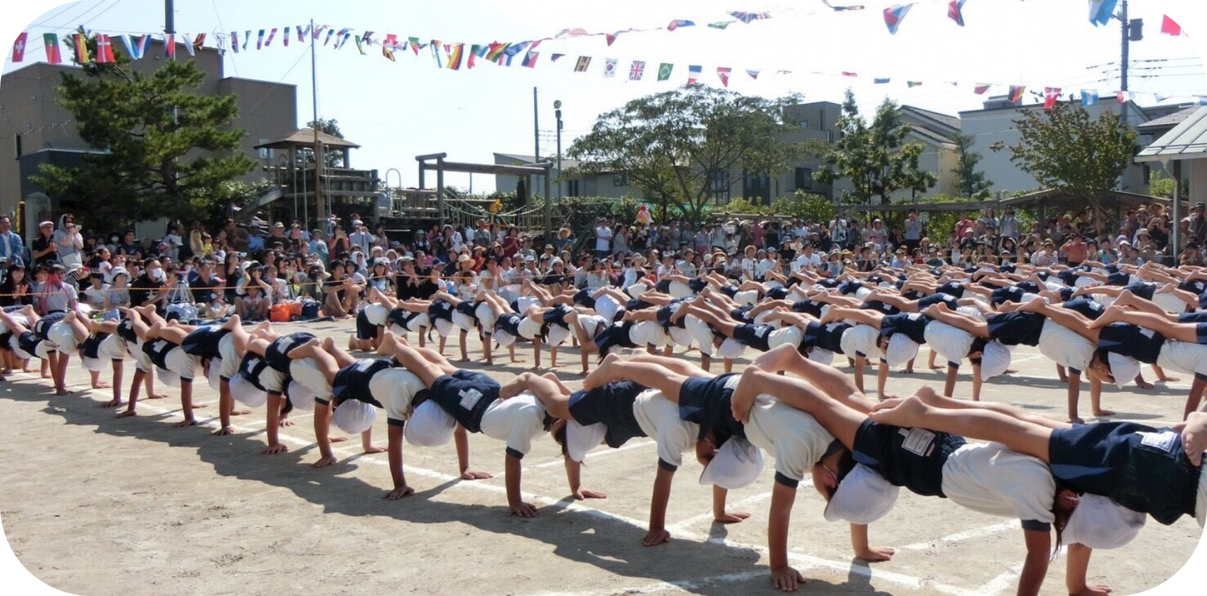 運動会